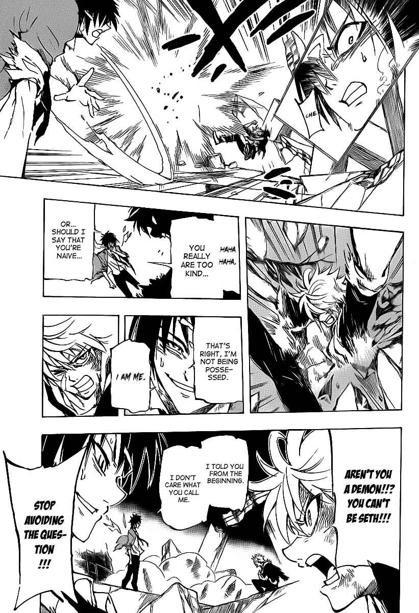 Page 5 Chapter 13 AR∀GO - London Shikei Tokushu Hanzai Sousakan