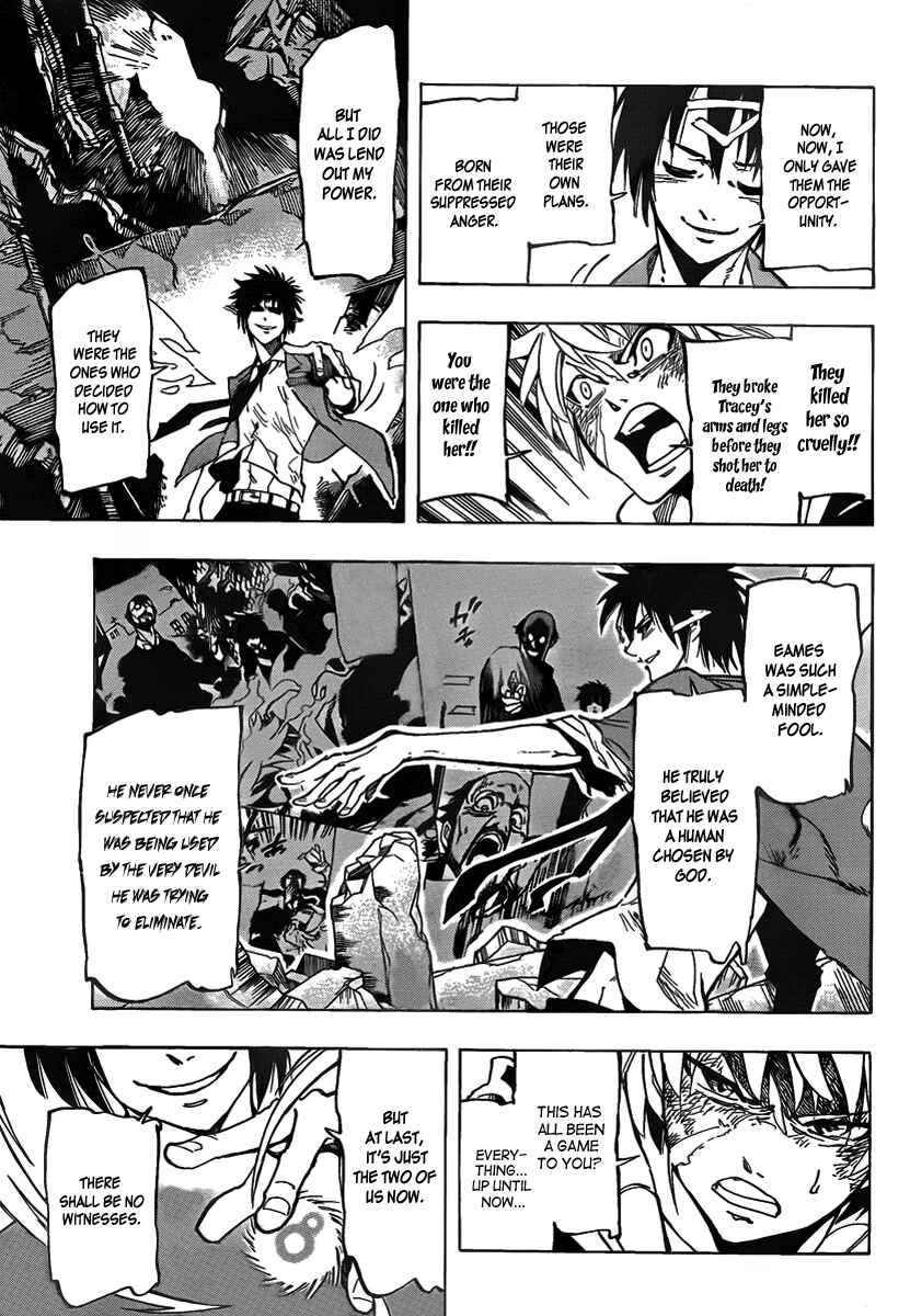 Page 3 Chapter 12 AR∀GO - London Shikei Tokushu Hanzai Sousakan