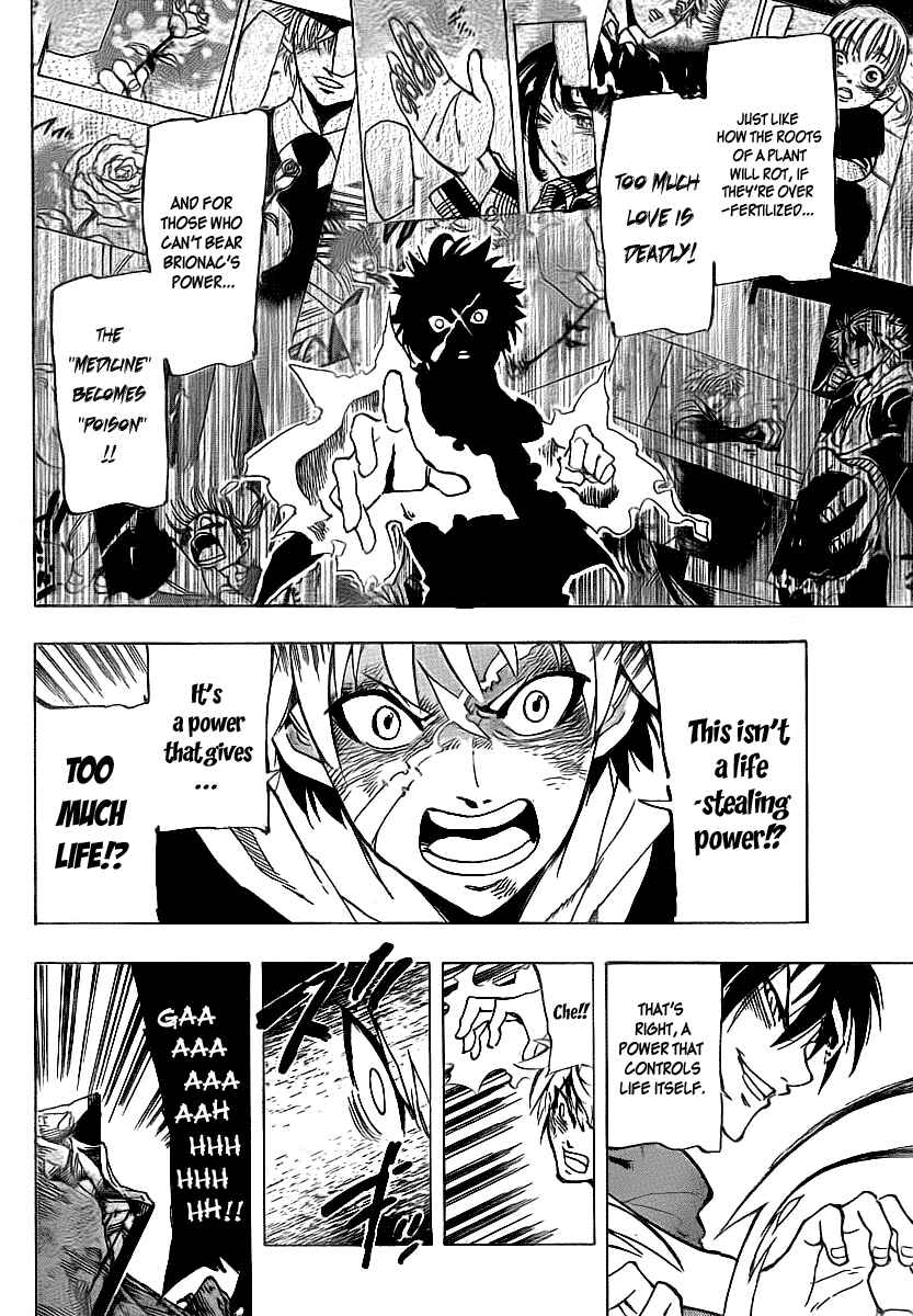 Page 9 Chapter 12 AR∀GO - London Shikei Tokushu Hanzai Sousakan
