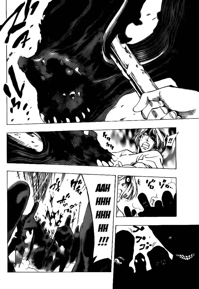 Page 5 Chapter 64 AR∀GO - London Shikei Tokushu Hanzai Sousakan