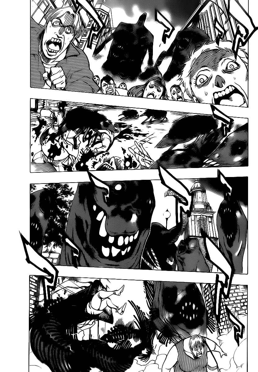 Page 6 Chapter 64 AR∀GO - London Shikei Tokushu Hanzai Sousakan