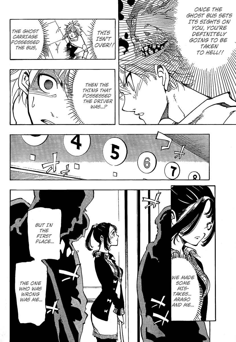 Page 20 Chapter 4 AR∀GO - London Shikei Tokushu Hanzai Sousakan