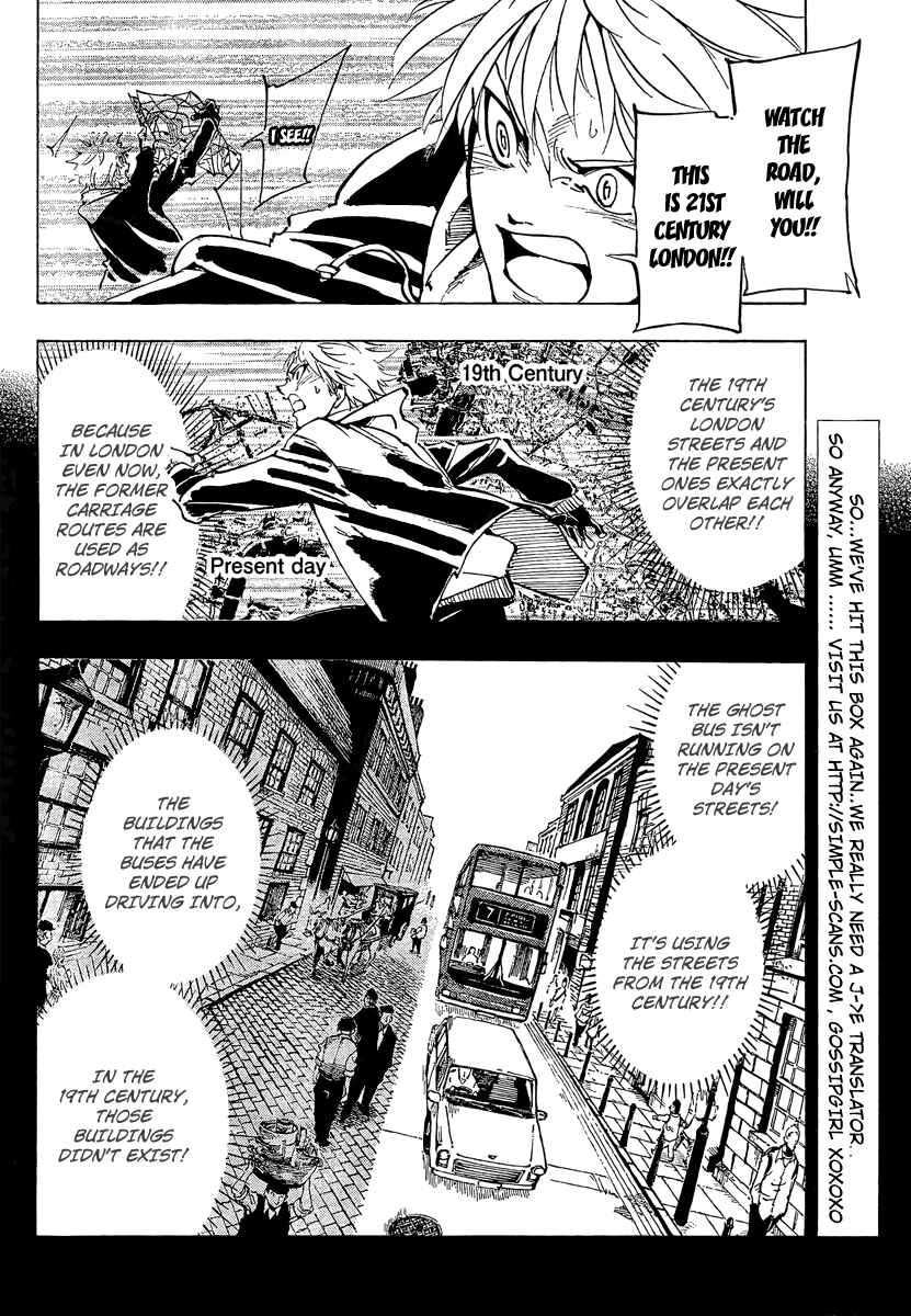 Page 7 Chapter 4 AR∀GO - London Shikei Tokushu Hanzai Sousakan