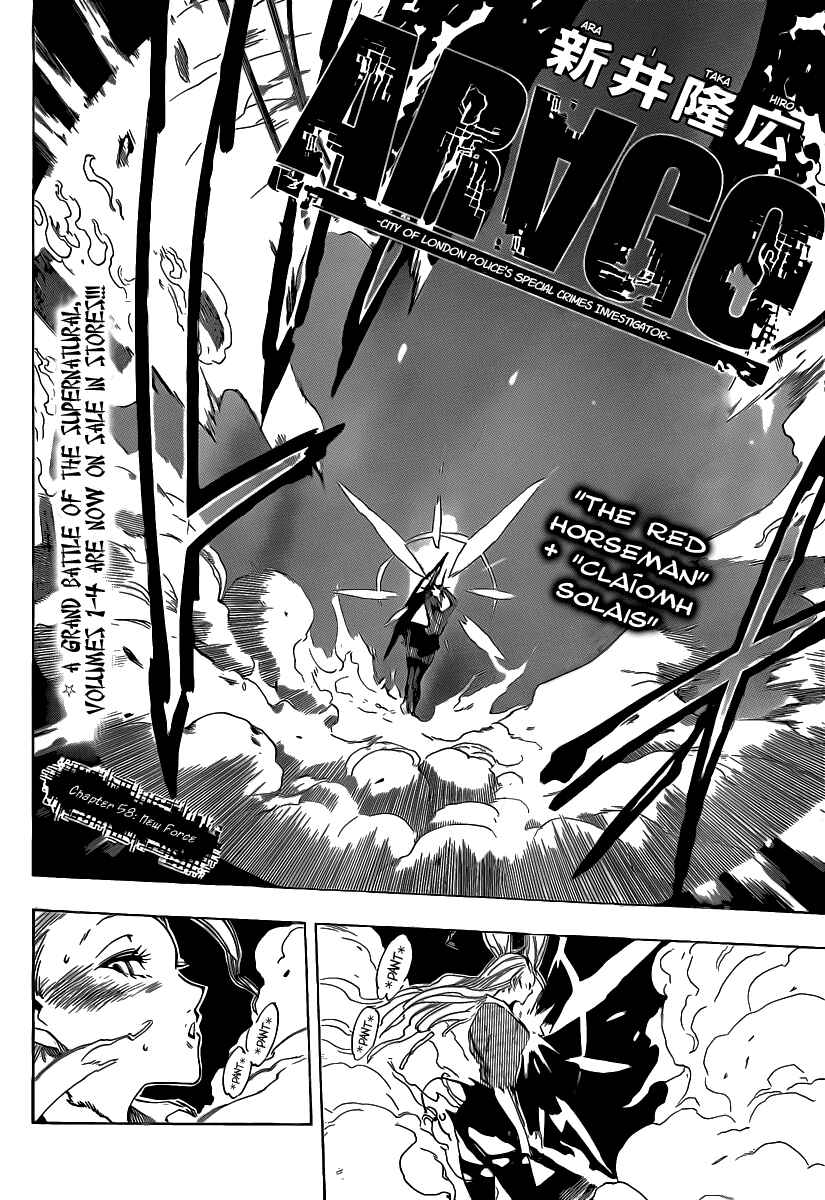 Page 2 Chapter 58 AR∀GO - London Shikei Tokushu Hanzai Sousakan