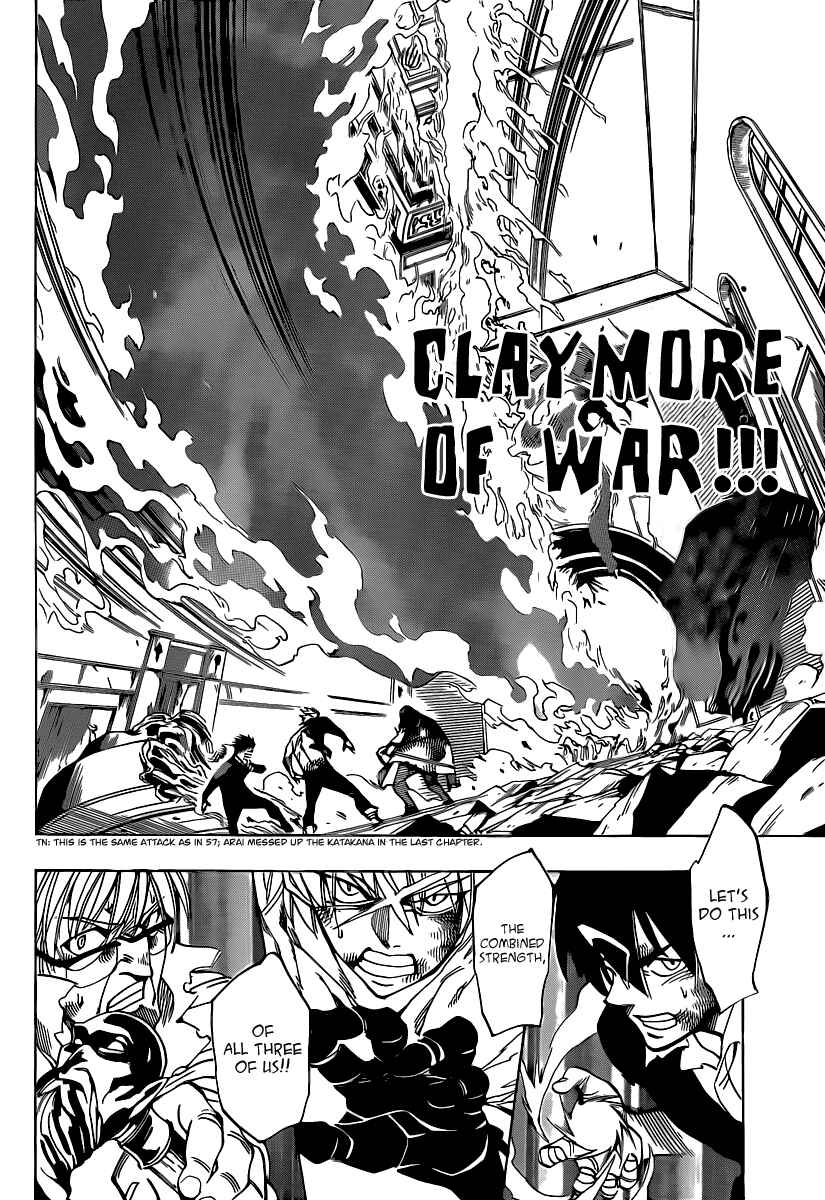 Page 4 Chapter 58 AR∀GO - London Shikei Tokushu Hanzai Sousakan
