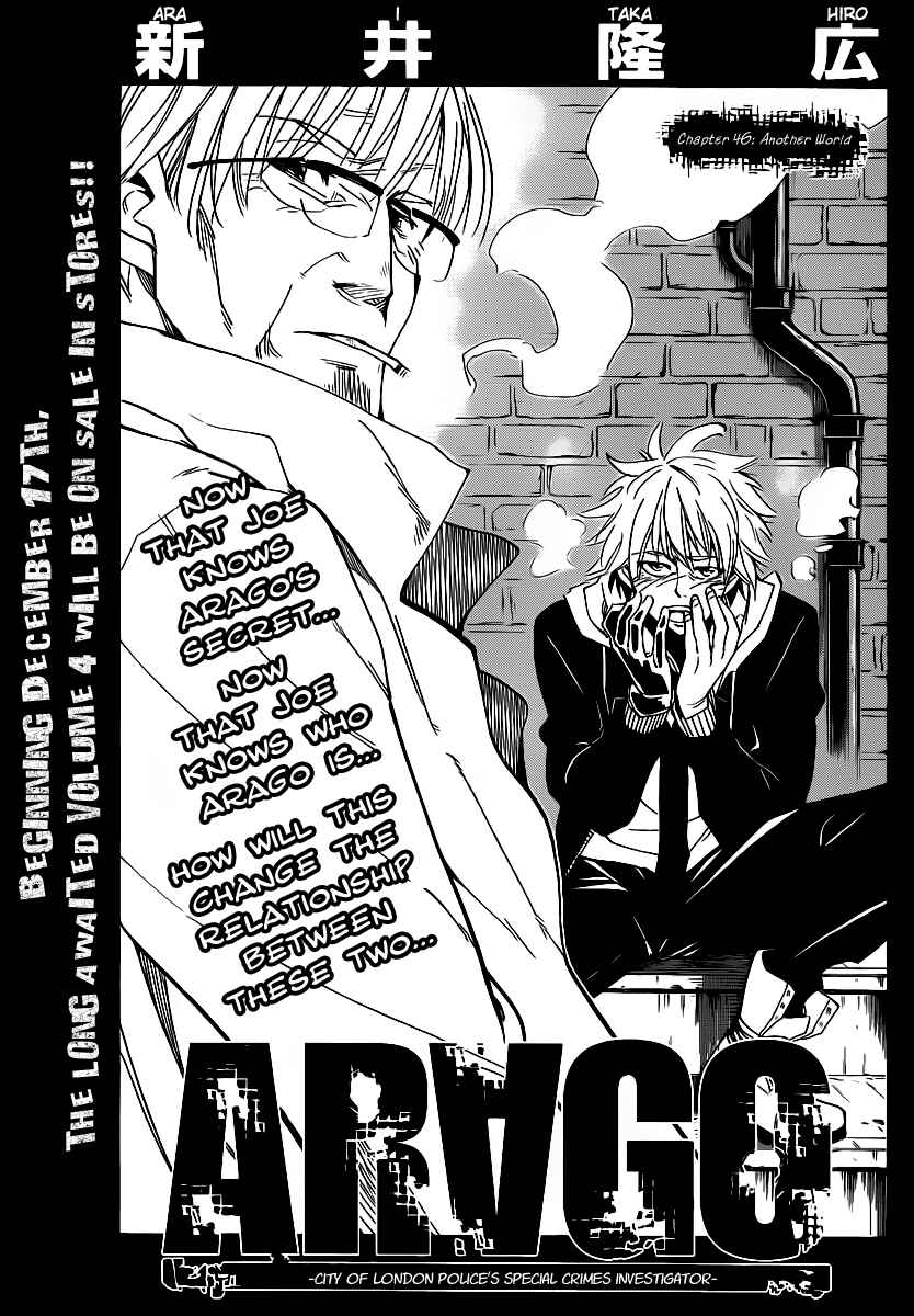 Page 1 Chapter 46 AR∀GO - London Shikei Tokushu Hanzai Sousakan