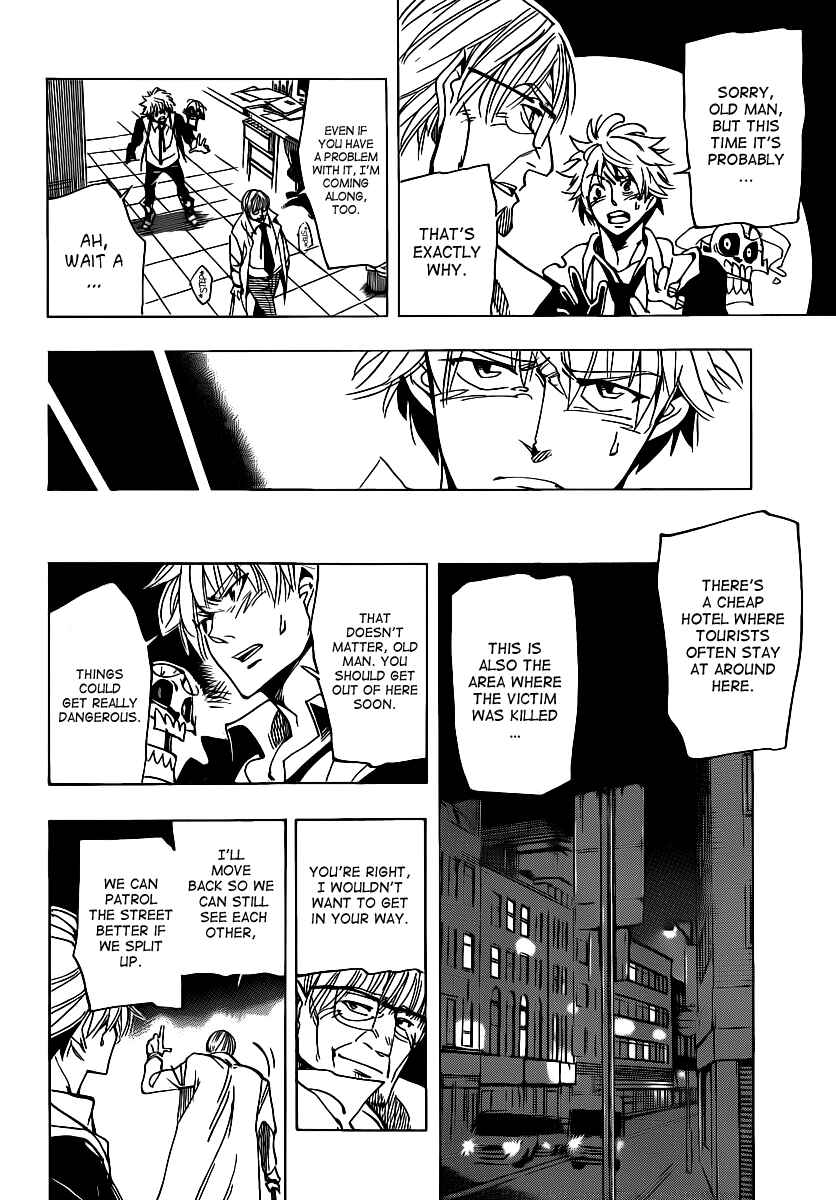 Page 16 Chapter 46 AR∀GO - London Shikei Tokushu Hanzai Sousakan
