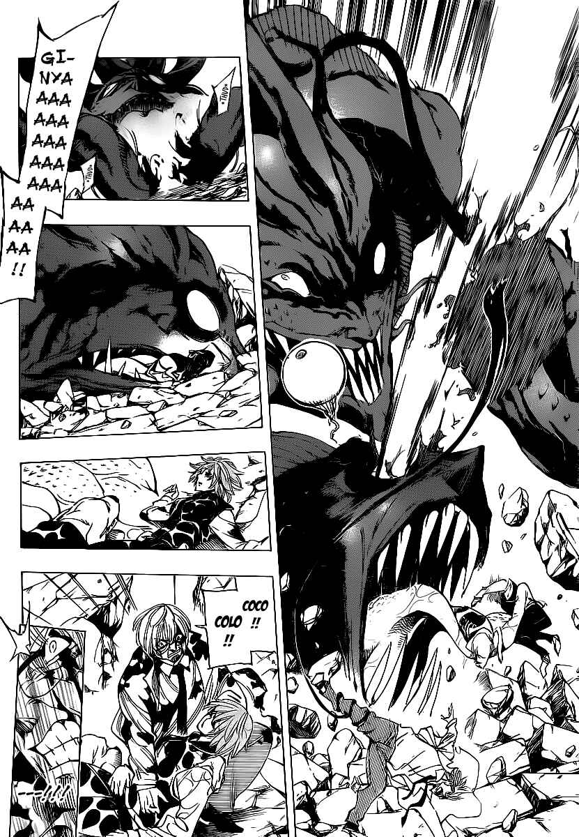 Page 3 Chapter 75 AR∀GO - London Shikei Tokushu Hanzai Sousakan