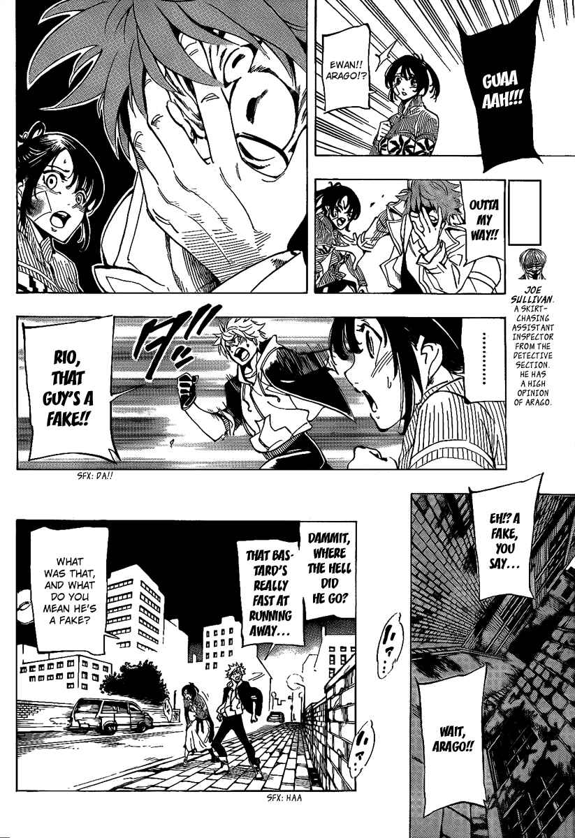 Page 11 Chapter 7 AR∀GO - London Shikei Tokushu Hanzai Sousakan