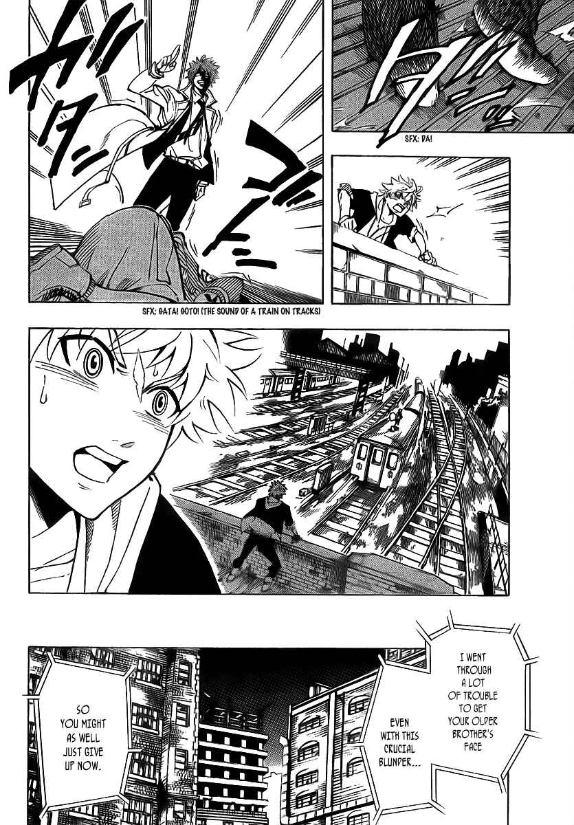 Page 17 Chapter 7 AR∀GO - London Shikei Tokushu Hanzai Sousakan