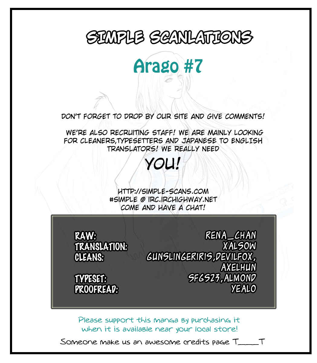 Page 20 Chapter 7 AR∀GO - London Shikei Tokushu Hanzai Sousakan