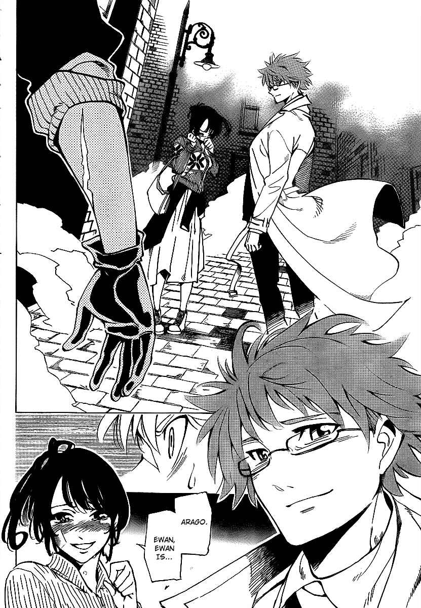 Page 5 Chapter 7 AR∀GO - London Shikei Tokushu Hanzai Sousakan