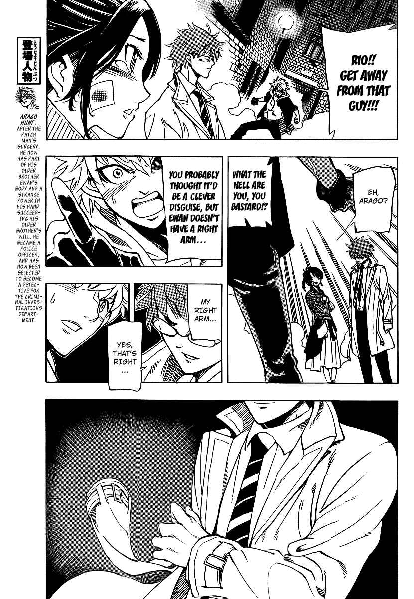 Page 6 Chapter 7 AR∀GO - London Shikei Tokushu Hanzai Sousakan
