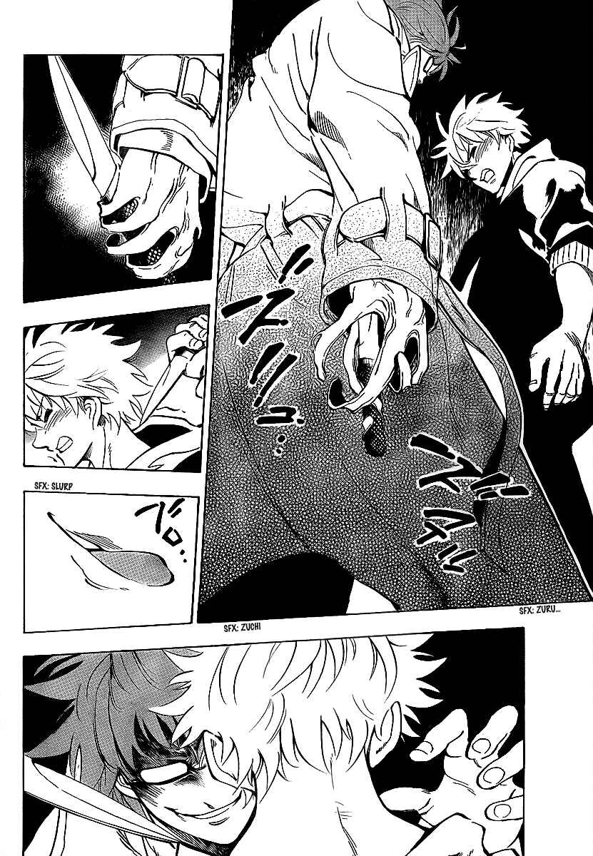 Page 9 Chapter 7 AR∀GO - London Shikei Tokushu Hanzai Sousakan