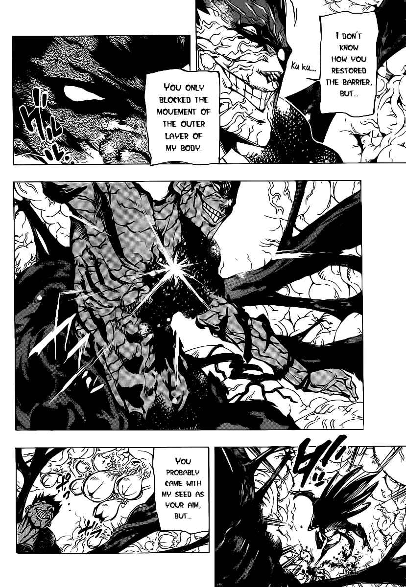 Page 4 Chapter 76 AR∀GO - London Shikei Tokushu Hanzai Sousakan