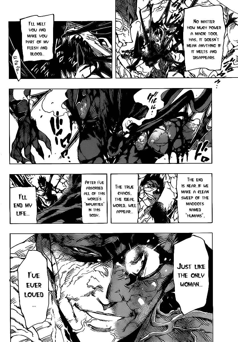 Page 6 Chapter 76 AR∀GO - London Shikei Tokushu Hanzai Sousakan