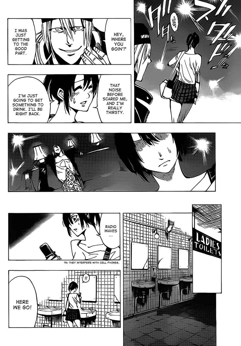 Page 6 Chapter 30 AR∀GO - London Shikei Tokushu Hanzai Sousakan