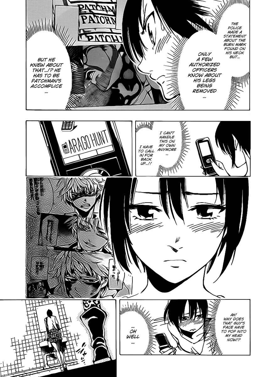 Page 7 Chapter 30 AR∀GO - London Shikei Tokushu Hanzai Sousakan