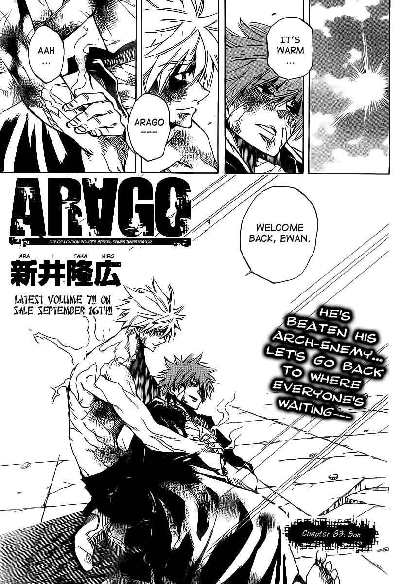 Page 1 Chapter 83 AR∀GO - London Shikei Tokushu Hanzai Sousakan