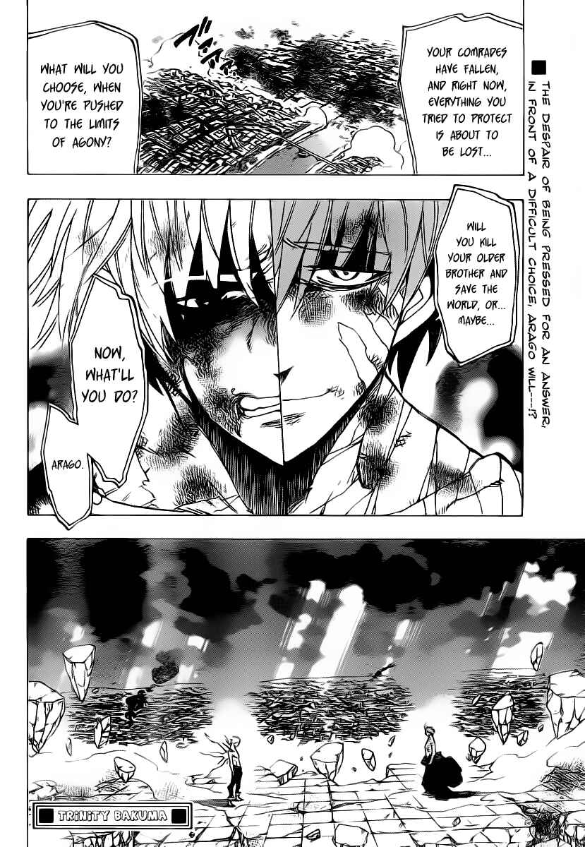 Page 18 Chapter 83 AR∀GO - London Shikei Tokushu Hanzai Sousakan