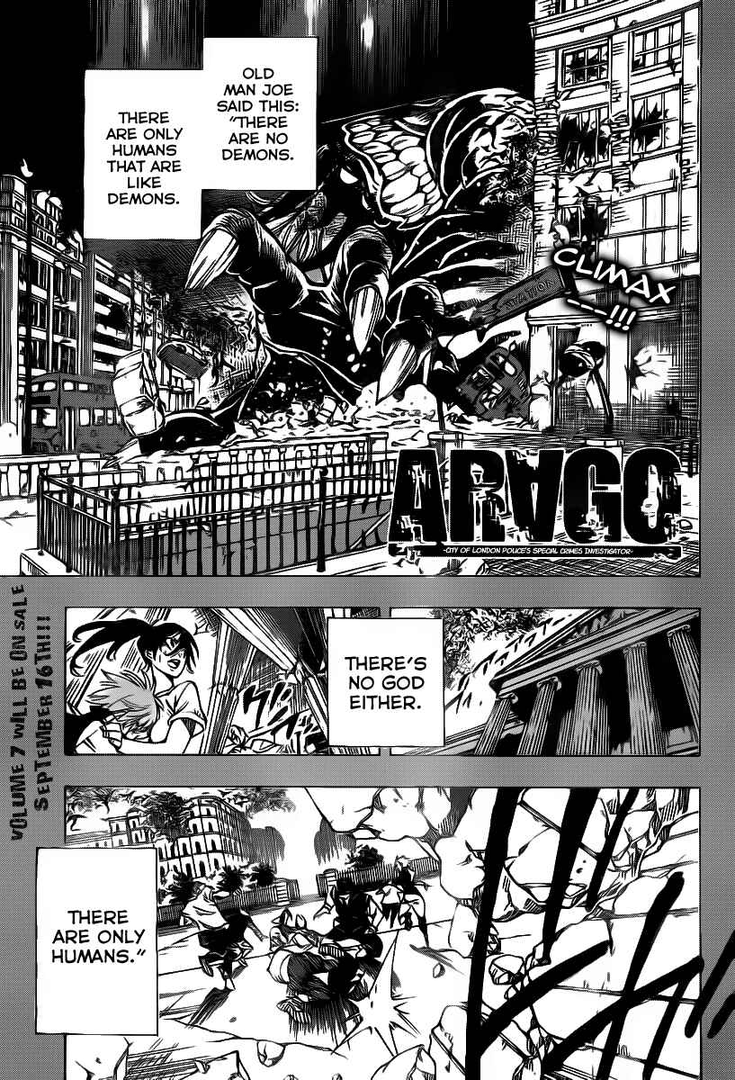 Page 1 Chapter 84 AR∀GO - London Shikei Tokushu Hanzai Sousakan