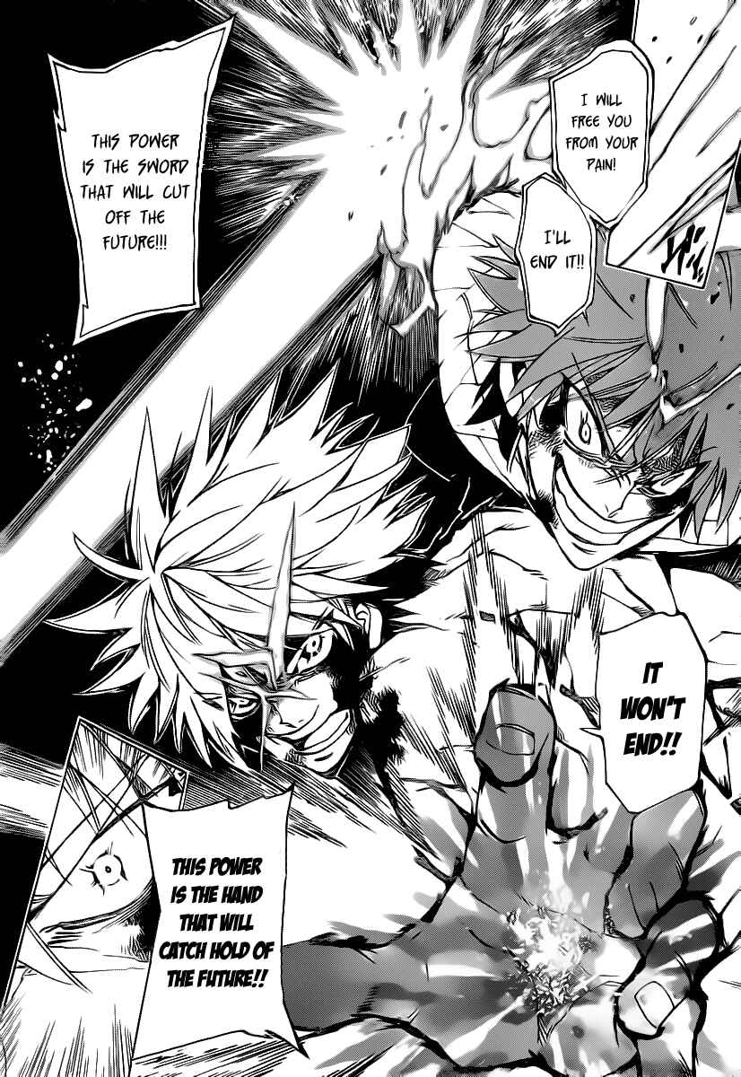 Page 10 Chapter 84 AR∀GO - London Shikei Tokushu Hanzai Sousakan