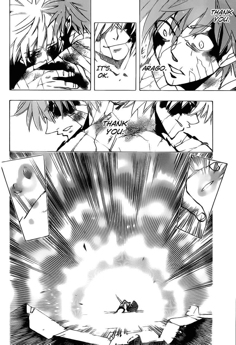 Page 13 Chapter 84 AR∀GO - London Shikei Tokushu Hanzai Sousakan