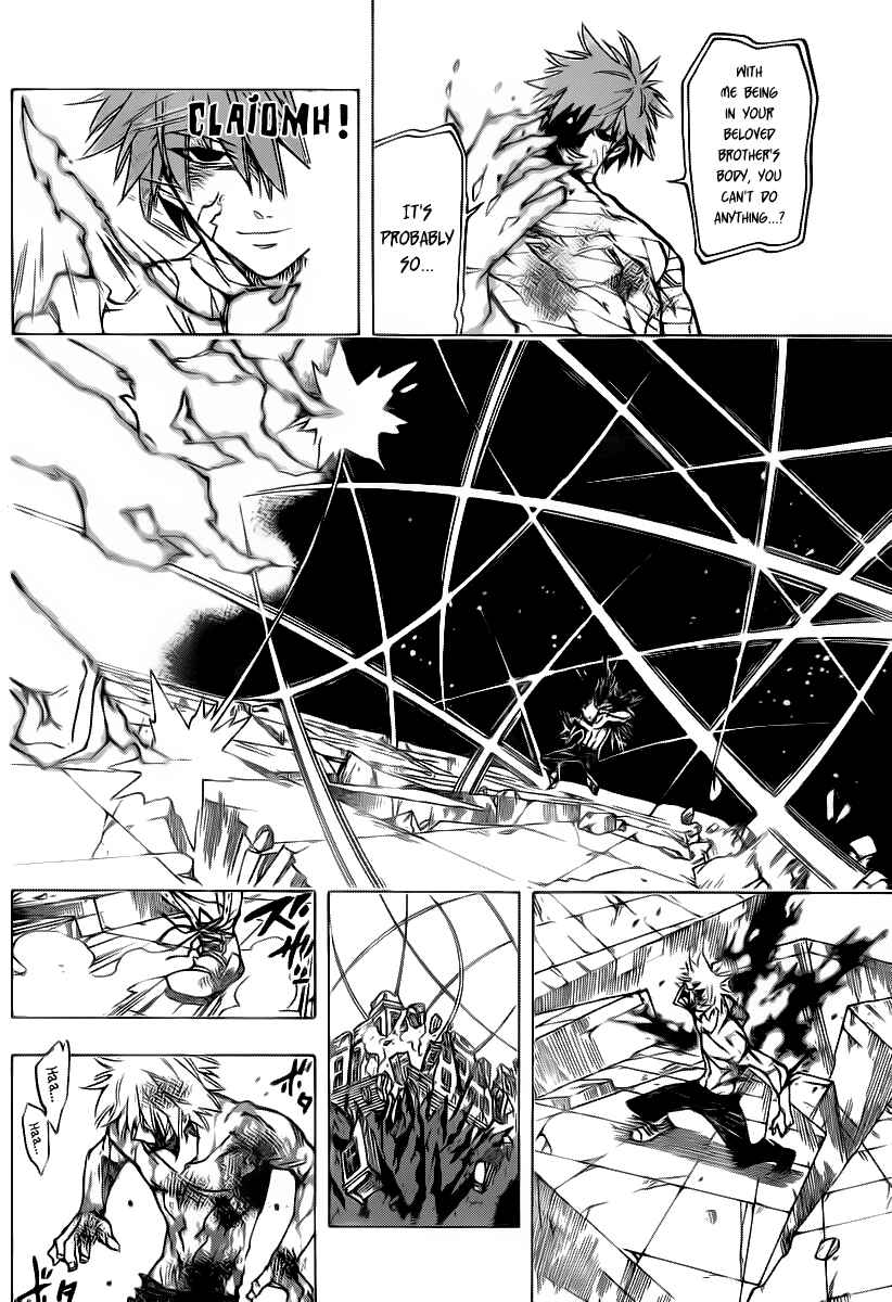 Page 3 Chapter 84 AR∀GO - London Shikei Tokushu Hanzai Sousakan