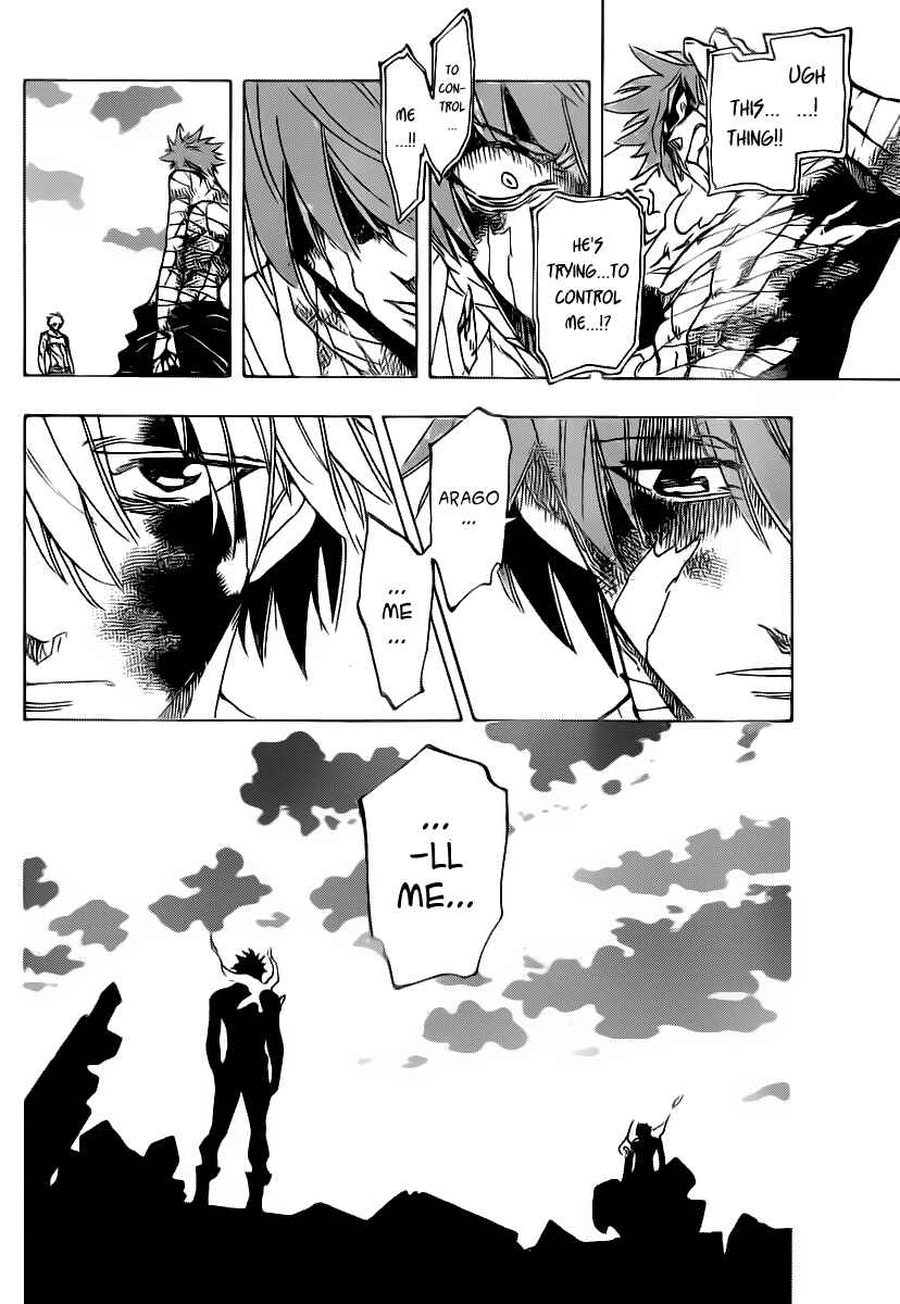 Page 7 Chapter 84 AR∀GO - London Shikei Tokushu Hanzai Sousakan