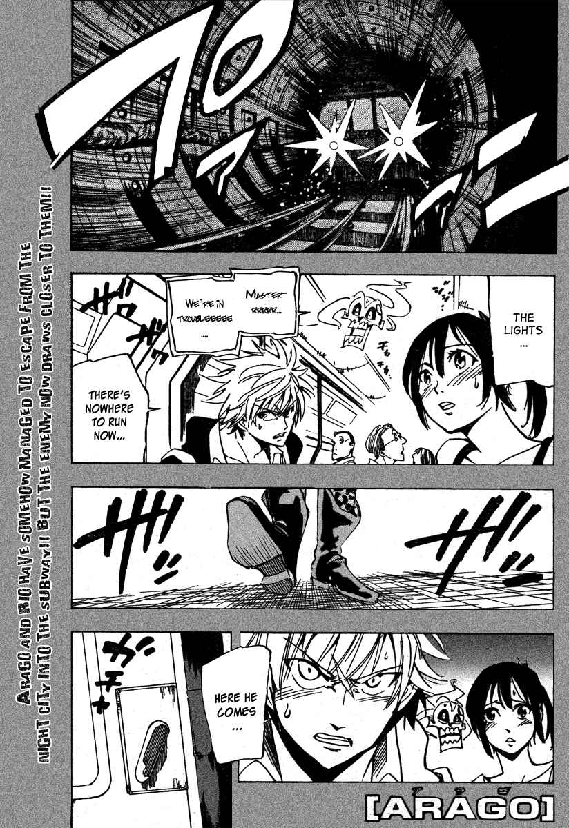 Page 1 Chapter 31 AR∀GO - London Shikei Tokushu Hanzai Sousakan
