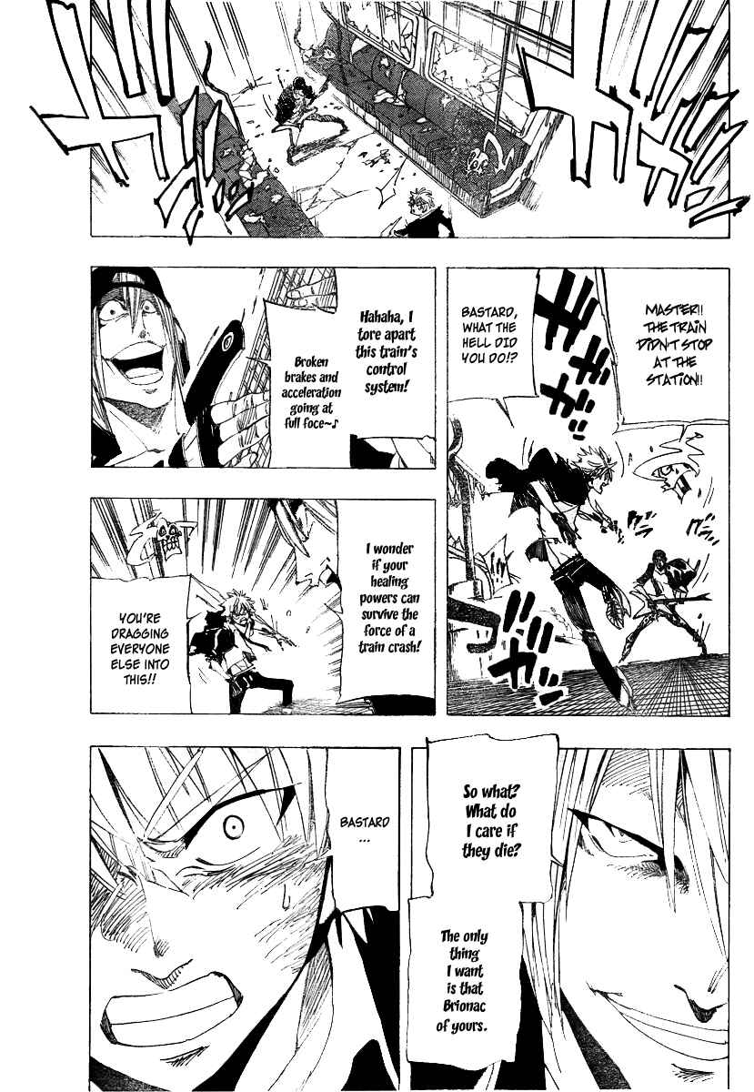 Page 14 Chapter 31 AR∀GO - London Shikei Tokushu Hanzai Sousakan
