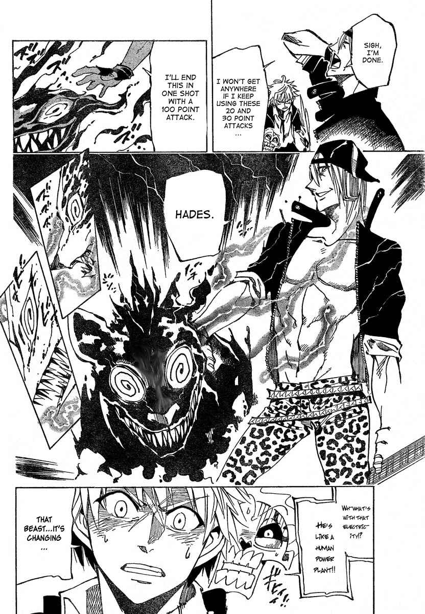 Page 9 Chapter 31 AR∀GO - London Shikei Tokushu Hanzai Sousakan