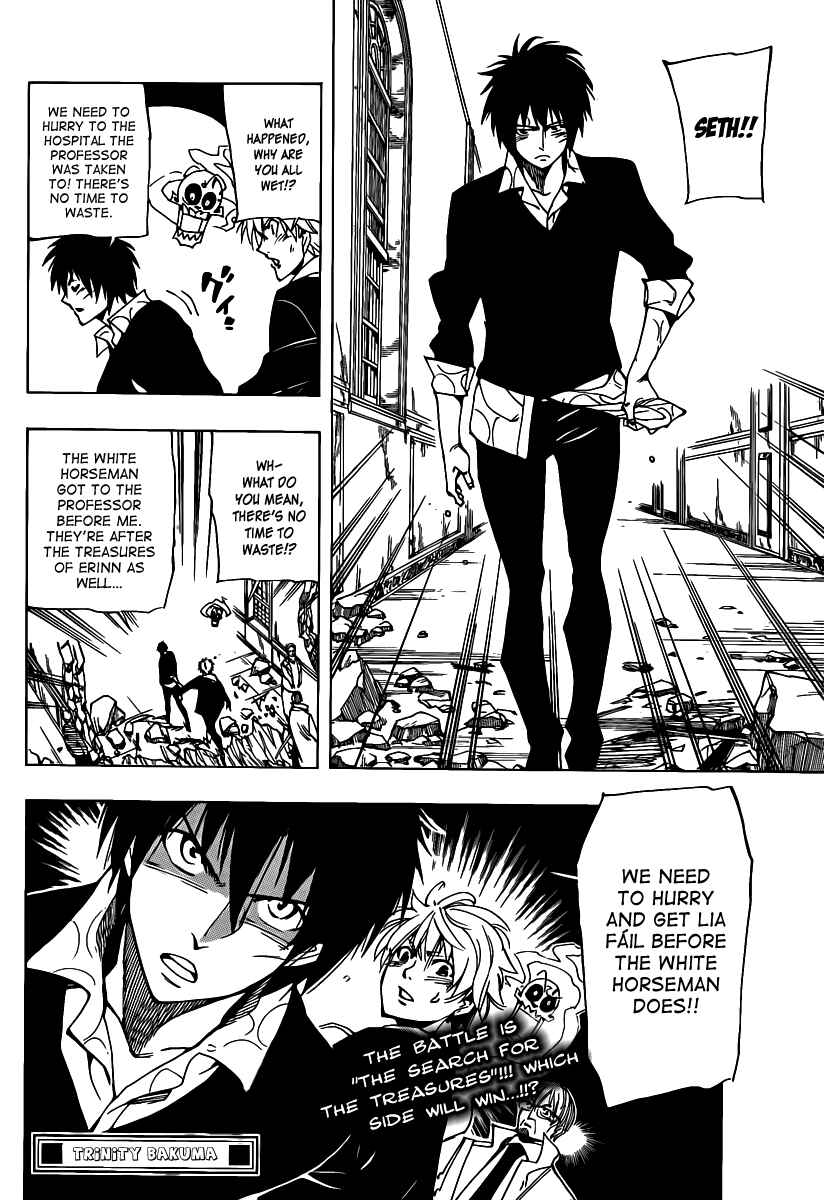 Page 18 Chapter 49 AR∀GO - London Shikei Tokushu Hanzai Sousakan