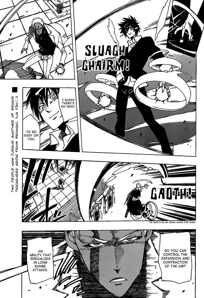 Page 3 Chapter 49 AR∀GO - London Shikei Tokushu Hanzai Sousakan