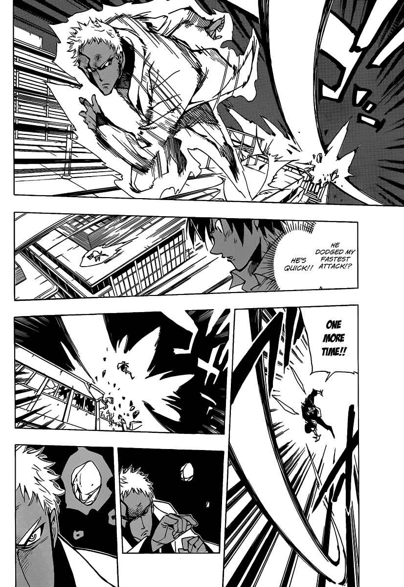 Page 4 Chapter 49 AR∀GO - London Shikei Tokushu Hanzai Sousakan