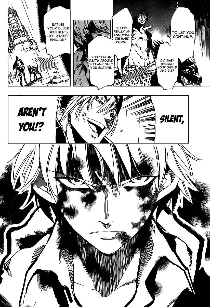 Page 2 Chapter 77 AR∀GO - London Shikei Tokushu Hanzai Sousakan
