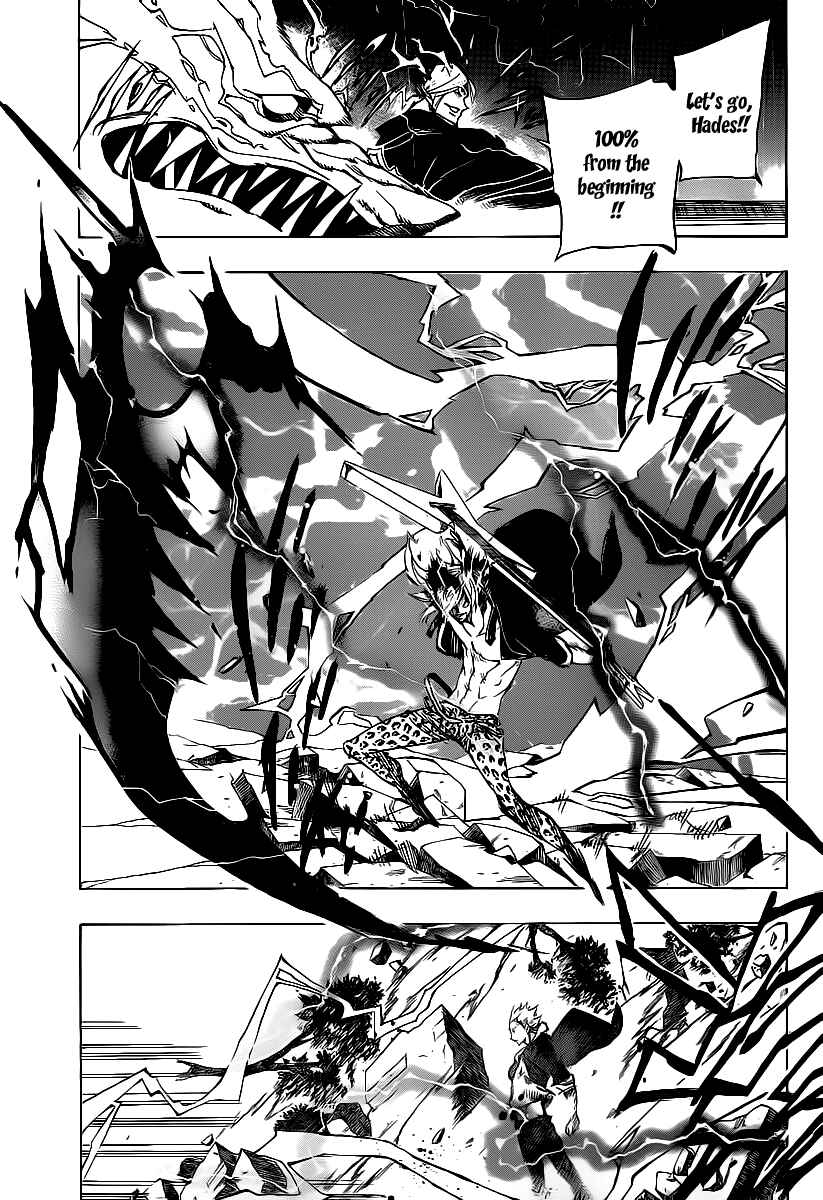 Page 5 Chapter 77 AR∀GO - London Shikei Tokushu Hanzai Sousakan