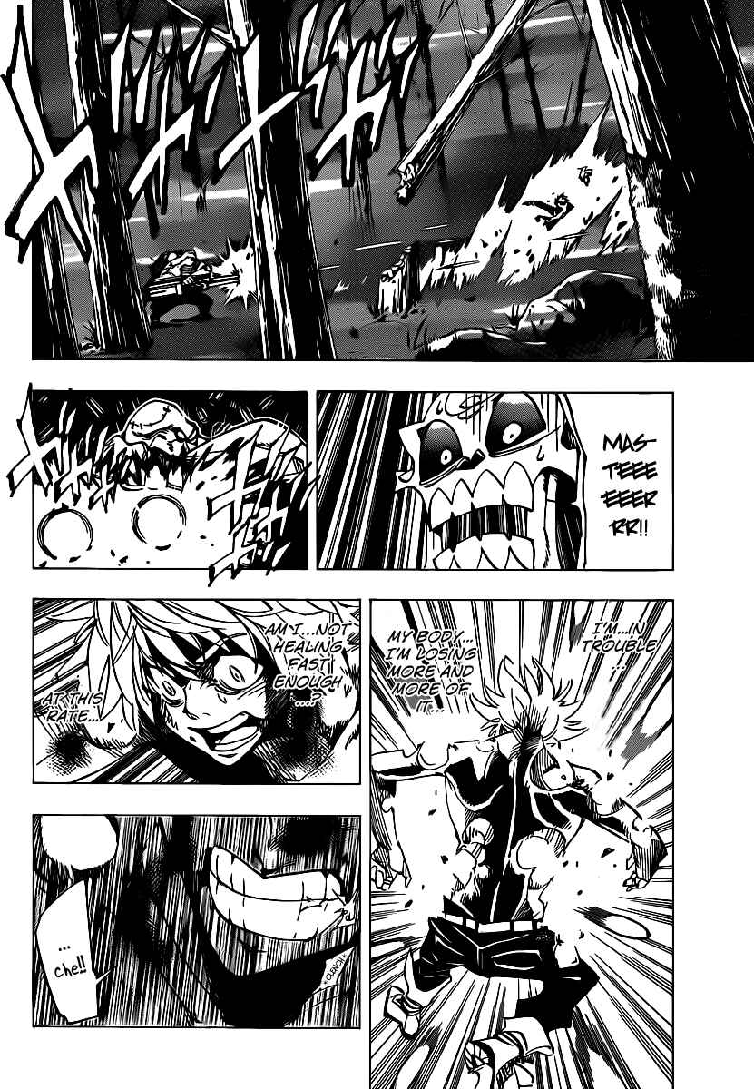 Page 2 Chapter 41 AR∀GO - London Shikei Tokushu Hanzai Sousakan