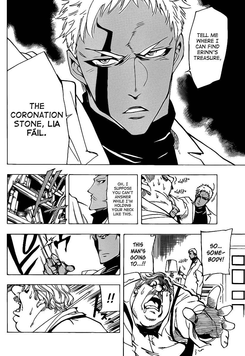 Page 10 Chapter 48 AR∀GO - London Shikei Tokushu Hanzai Sousakan