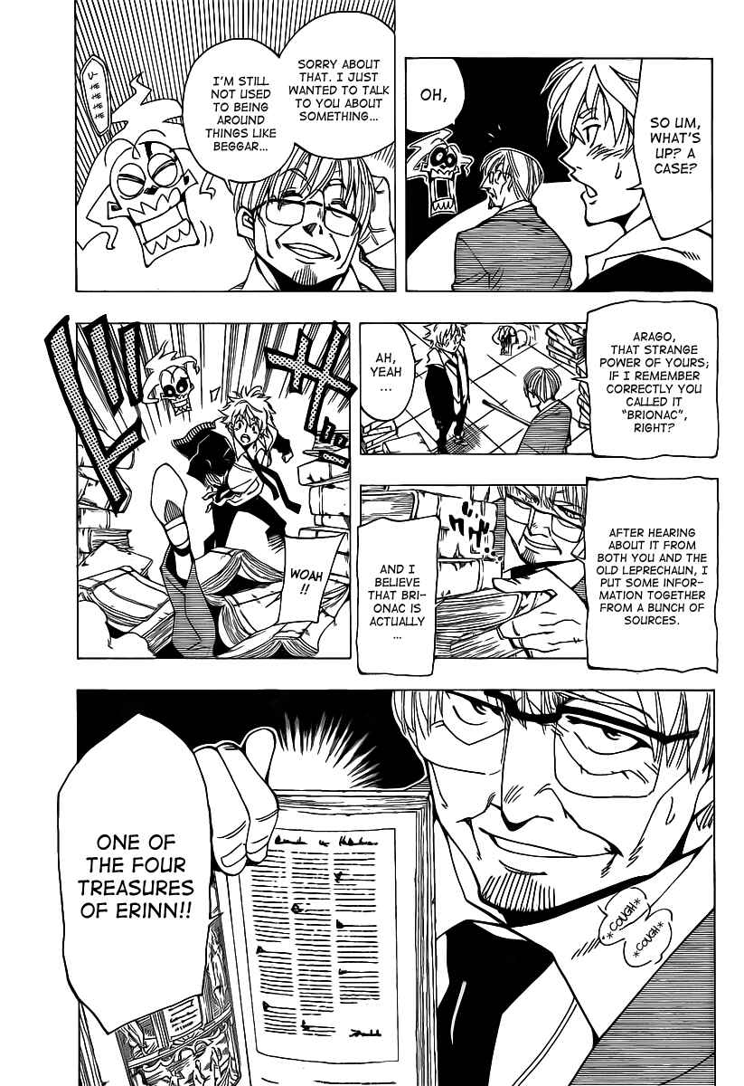Page 3 Chapter 48 AR∀GO - London Shikei Tokushu Hanzai Sousakan