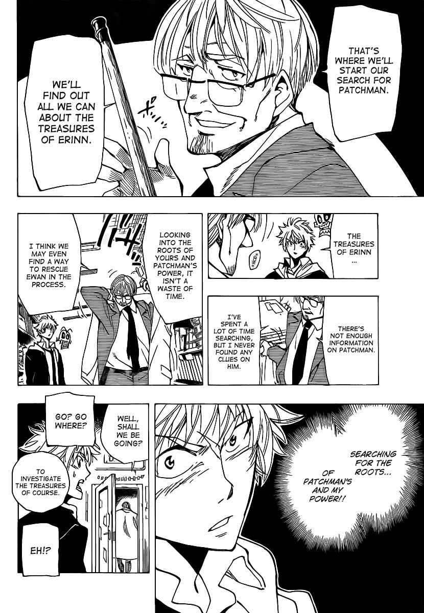 Page 6 Chapter 48 AR∀GO - London Shikei Tokushu Hanzai Sousakan
