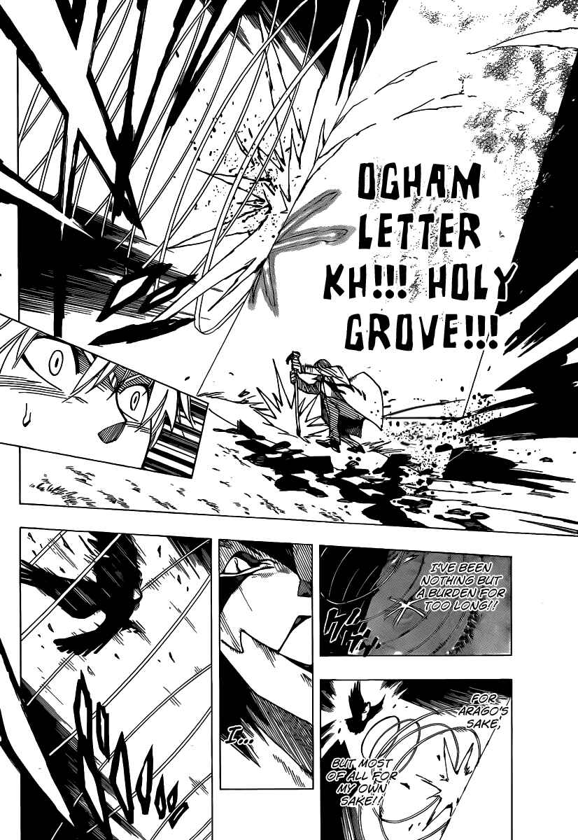 Page 14 Chapter 54 AR∀GO - London Shikei Tokushu Hanzai Sousakan
