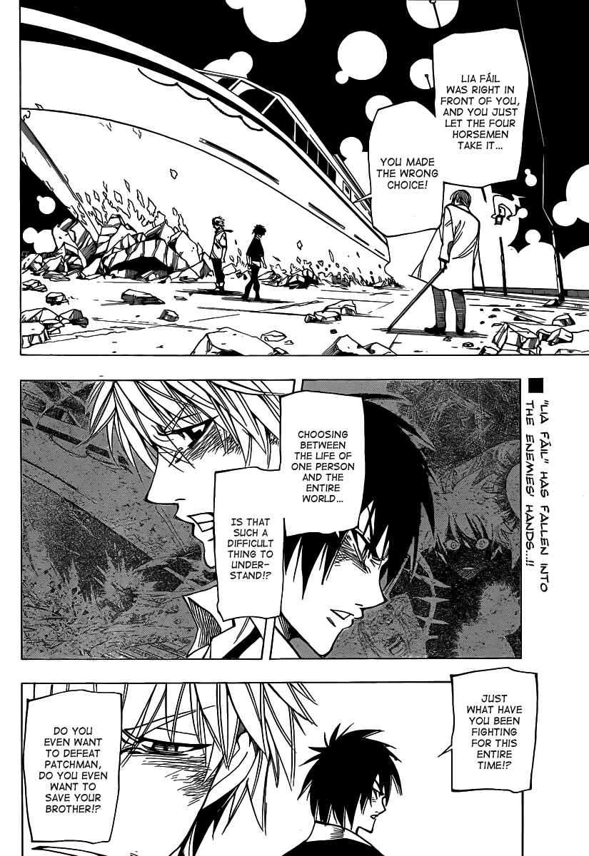 Page 2 Chapter 54 AR∀GO - London Shikei Tokushu Hanzai Sousakan