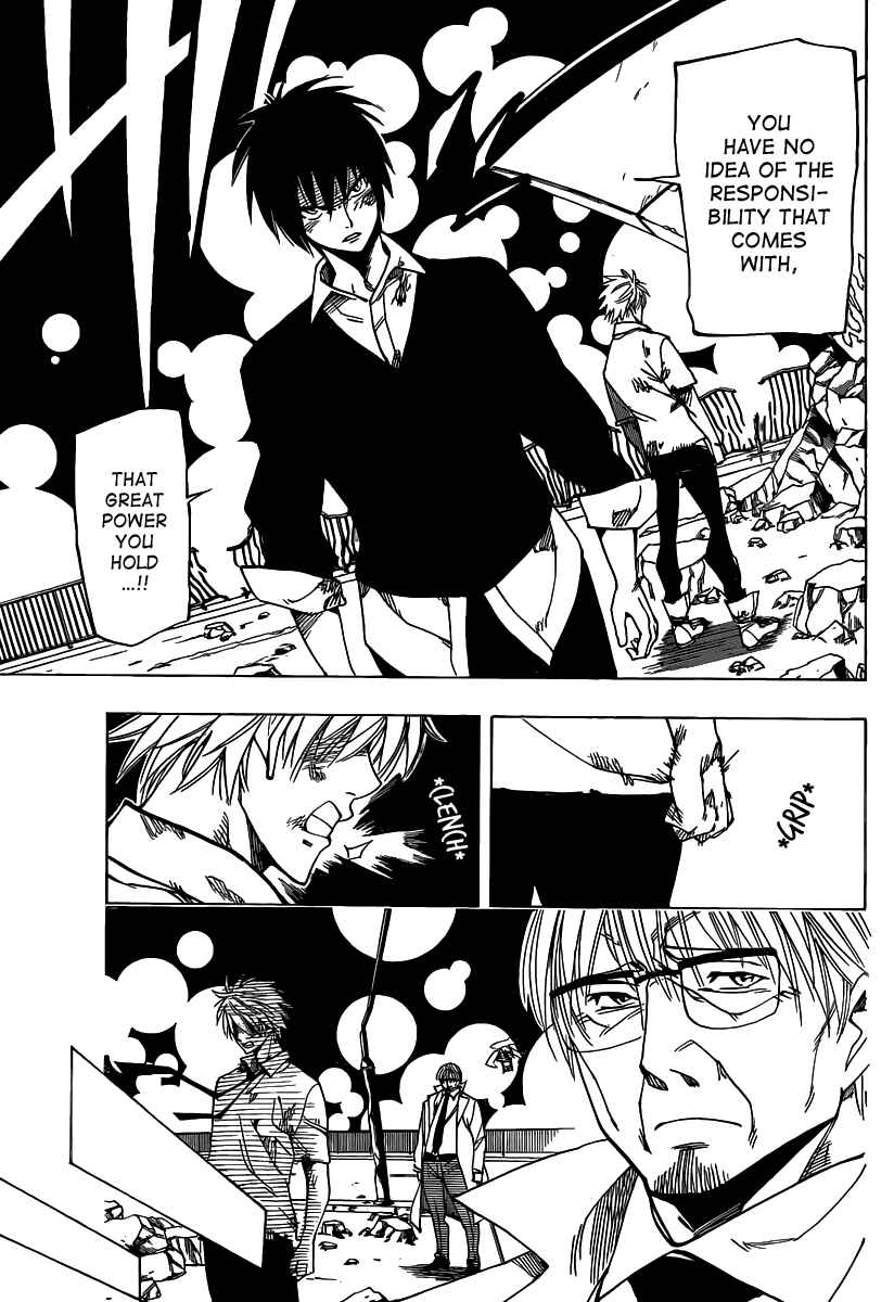 Page 3 Chapter 54 AR∀GO - London Shikei Tokushu Hanzai Sousakan