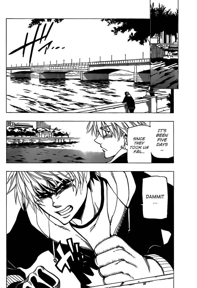 Page 4 Chapter 54 AR∀GO - London Shikei Tokushu Hanzai Sousakan