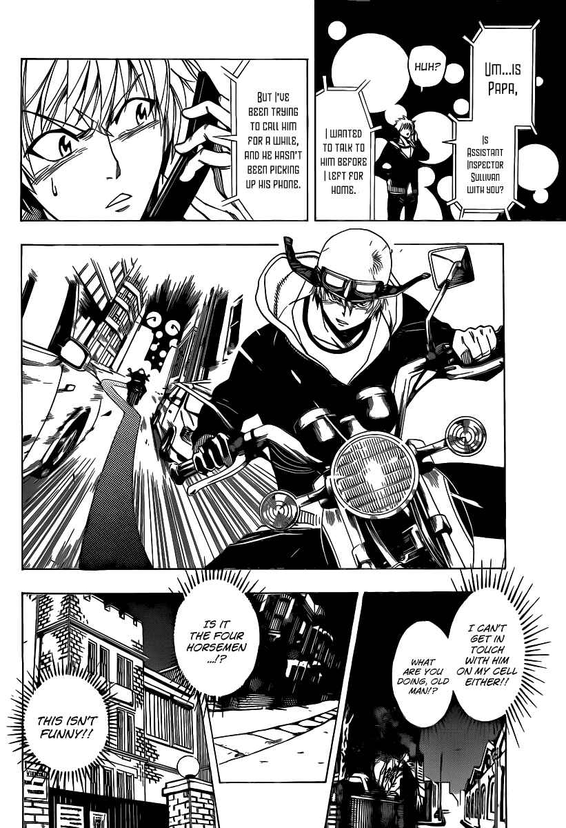 Page 8 Chapter 54 AR∀GO - London Shikei Tokushu Hanzai Sousakan