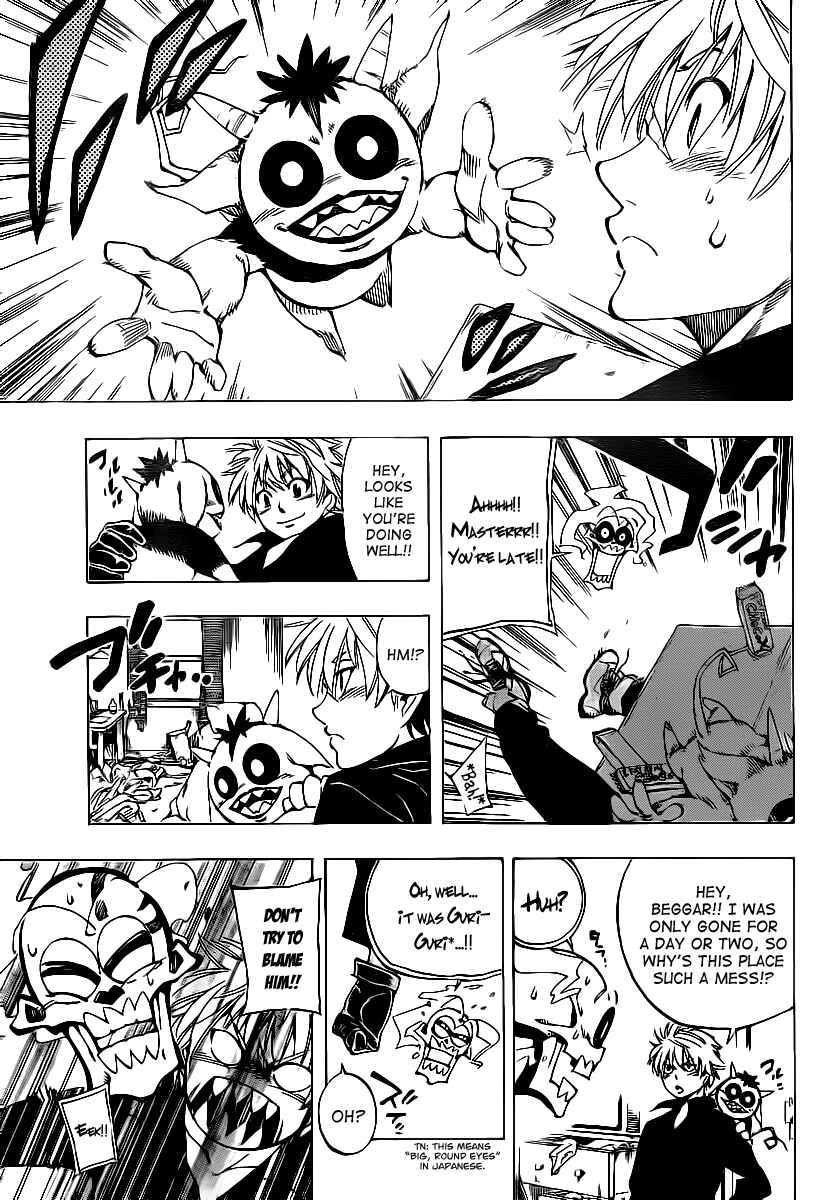 Page 3 Chapter 62 AR∀GO - London Shikei Tokushu Hanzai Sousakan
