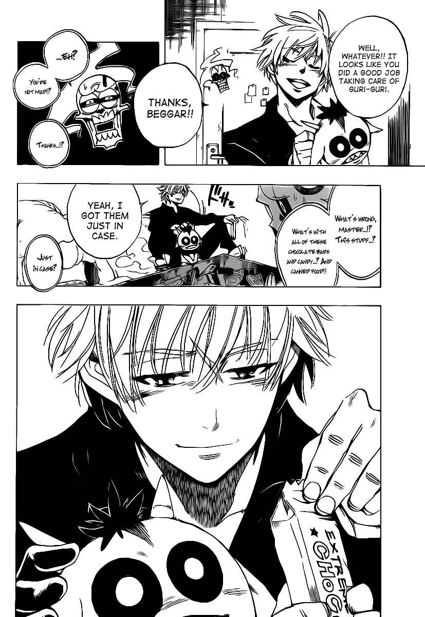 Page 4 Chapter 62 AR∀GO - London Shikei Tokushu Hanzai Sousakan