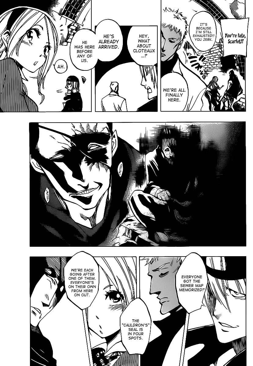 Page 9 Chapter 62 AR∀GO - London Shikei Tokushu Hanzai Sousakan