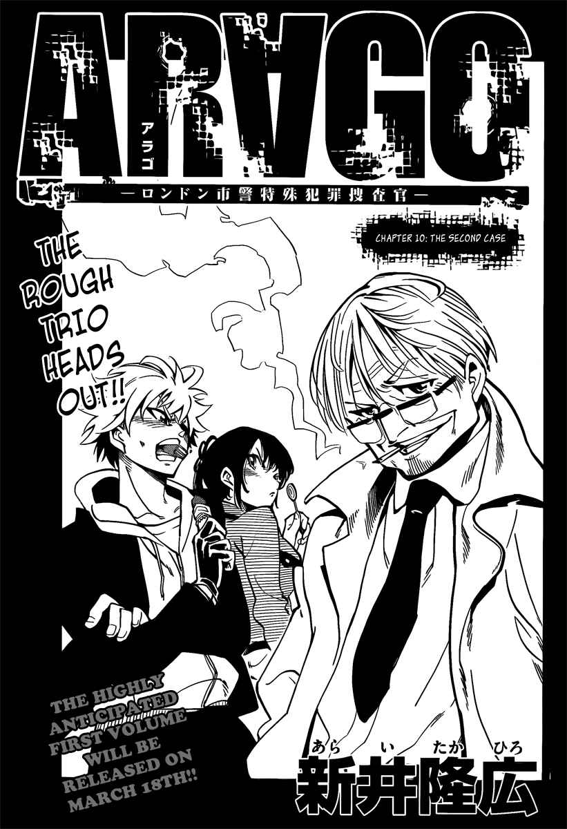 Page 1 Chapter 10 AR∀GO - London Shikei Tokushu Hanzai Sousakan